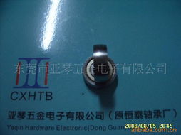 东莞市亚琴五金电子 专业车身及附件与个护电器配件综合供应商