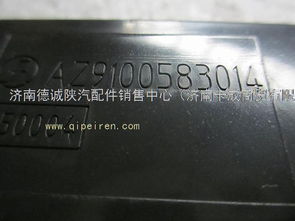 奥龙起动机保护继电器 守护发动机的核心小配件